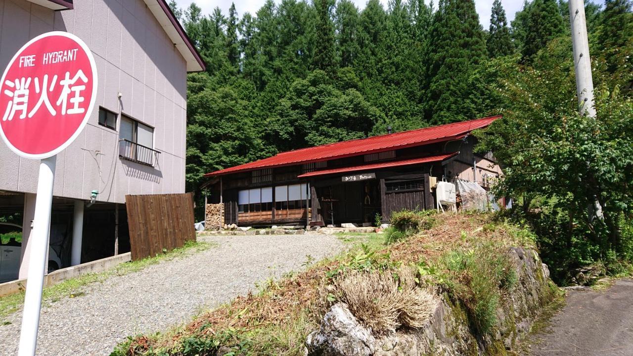 تاكاياما むかしの暮らし体験 1日二組 古民家の宿 みのり家 المظهر الخارجي الصورة
